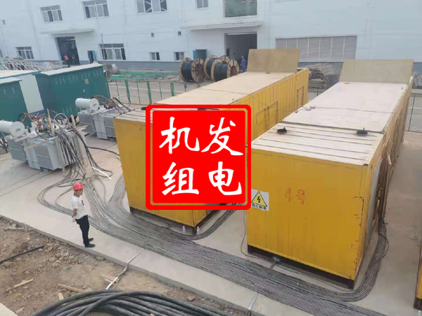 浉河发电机租赁必备常识