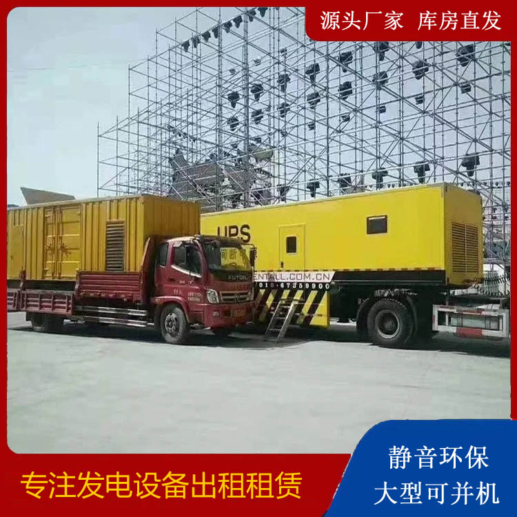 浉河有哪些常见的发电机组输出电压类型？